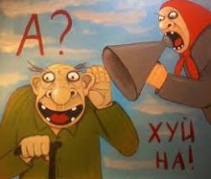 Вася Ложкин