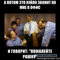 Как Путин долларовых спекулянтов имел