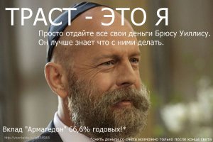 Крепкому орешку - 60 лет