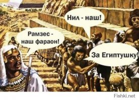 Корпоративное рабство