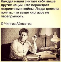 Эволюция красоты кыргызской женщины