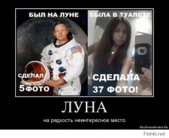 Боянистый веселый демотиватор