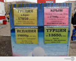 Сразу после оккупации