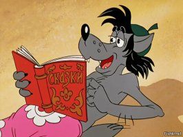 Сказочка... но смешно...