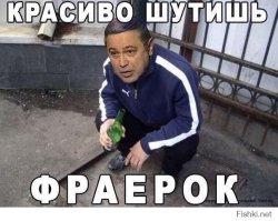 История из интернета