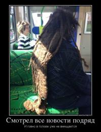 Девушки с дредами