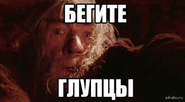 Подборка  демотиваторов