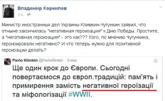 Солянка для Майдана. Часть 96