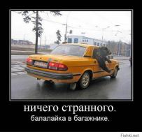 Я думал будет что-то типо этого)))))