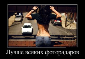 10 хитрых камер и радаров, которых стоит опасаться водителям