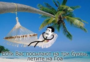 Ай молодцы))) Тоже так бы сделал, только хаты нет сдать в аренду(((