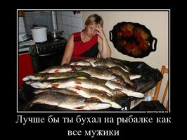 Нестандартная рыбалка !