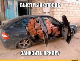 Борьба с посаженными авто в Ставрополье