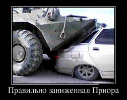 Борьба с посаженными авто в Ставрополье