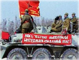 Война во Вьетнаме — вертолетная война!