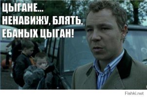 Челябинские дачи настолько суровы