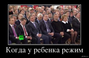Спящие мировые политики