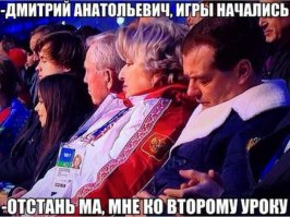 Спящие мировые политики