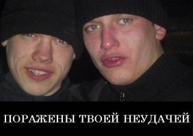 Горе жулики