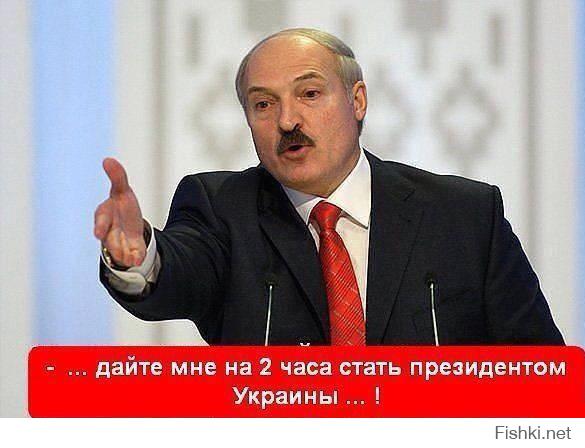 Украина сейчас