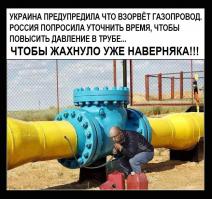 Украина-Ужгород, ценники и ДТ..