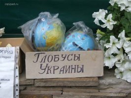 Представляю вашему вниманию Китайский глобус