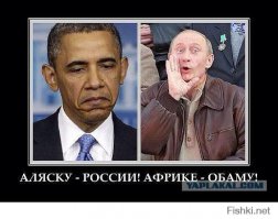 историческая справедливость говоришь?