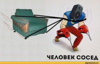 да вот же он!