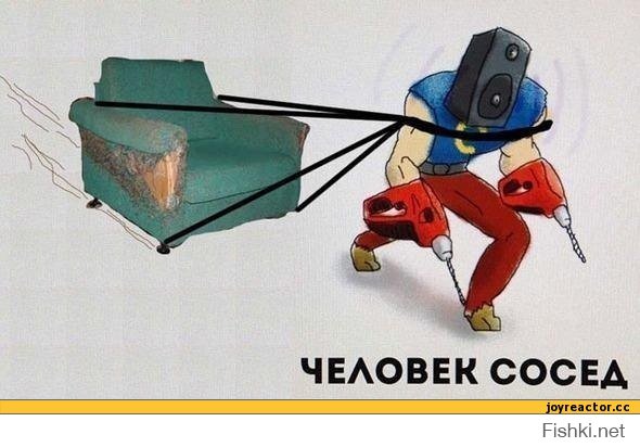 да вот же он!