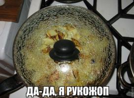 Неудача
