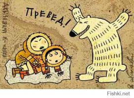 Баян, на лад северный