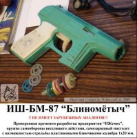 Военная мощь советских мальчишек ☭
