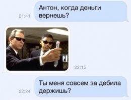 Смешные комментарии из социальных сетей 11.12.114