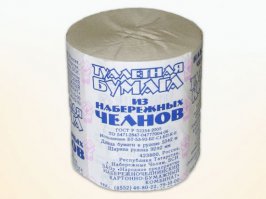 Они не первые!
