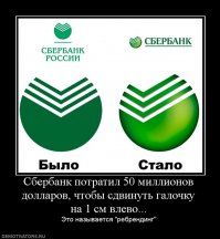 Напомнило )))