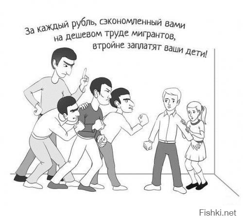 Спустился с гор