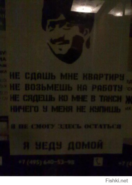 Спустился с гор