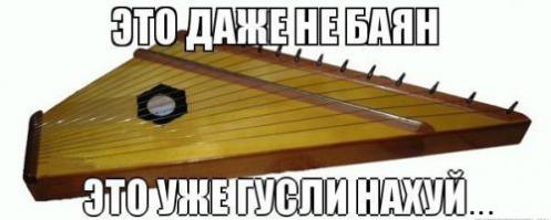 Фишкина солянка за 13.11.2014