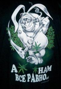 И при этом напевали ....