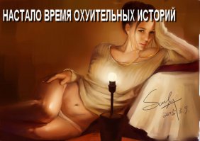 Предлагаю поменять кота на эту