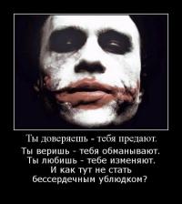 Фишкина солянка за 06.10.2014 