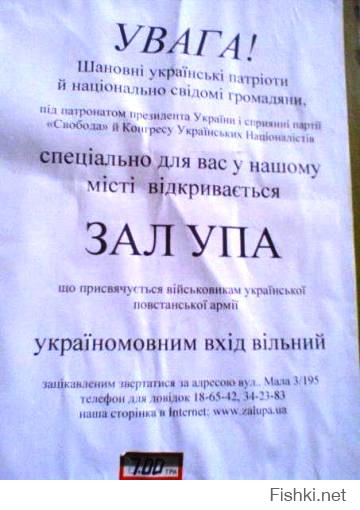 Наивная 