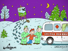 Мир глазами душевнобольных