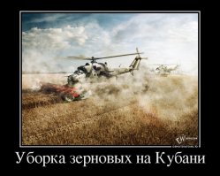 Умом Россию не понять, в Россию можно только верить !!!