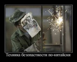 Опасная работа китайских строителей