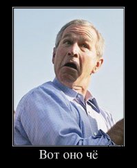 Почему американцев зовут «пиндосами»