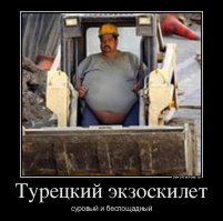 Через 5 лет российская армия сможет получить экзоскелеты