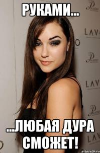 Женщина, которая зарабатывает себе на жизнь руками