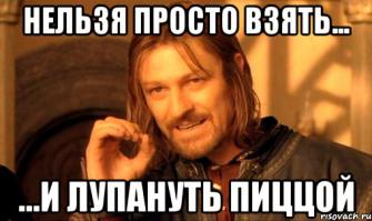 Дурацкая шутка обернулась сотрясением