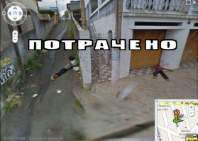 Что можно увидеть на сервисе Google Street View в Бразилии